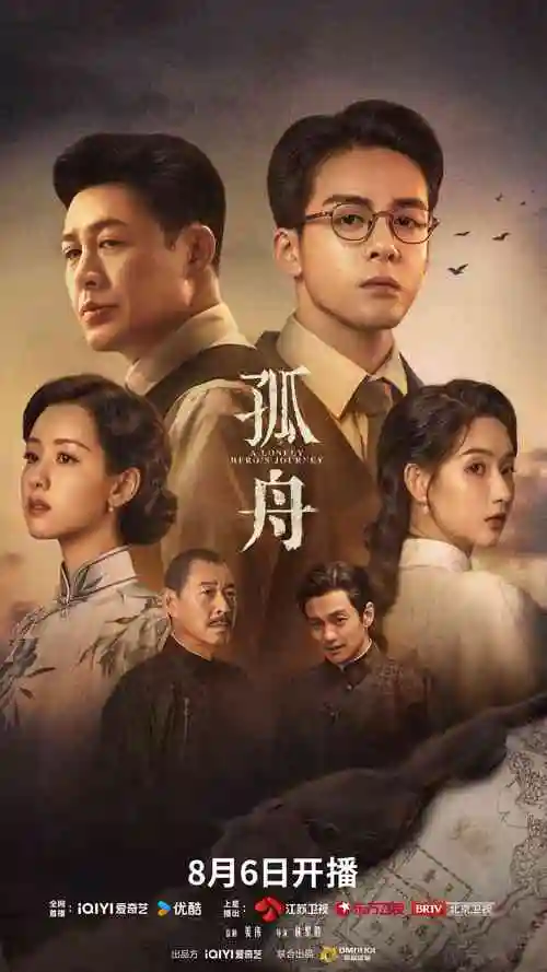 逆袭人生 励志短剧