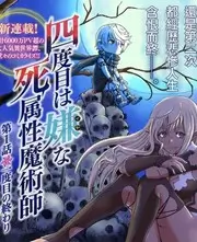 神级外卖员 奇幻短剧