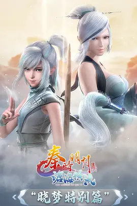 深海来信 奇幻番剧